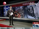 实拍十万希腊民众与警察暴力对峙