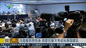 西甲-1415赛季-西蒙尼答记者问 尊重萨维利亚暂不考虑指教阿根廷-新闻