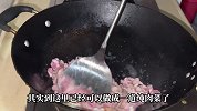 记录自家厨房的一日三餐粗茶淡饭
