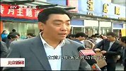北京新闻-20120413-农民工维权“春暖行动”启动