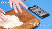 做饭又快又好又不弄脏手机的大招来了！