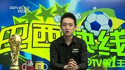 世界杯-14年-《巴西快线》：斯科拉里时日不多 蒂特继位呼之欲出-新闻