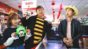 小伙开超市，没想顾客一个比一个奇葩，吃跳跳糖还要原地跳100
