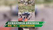 警笛一响送葬者四散而逃 随后“逝者”也爬起拔腿就跑
