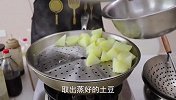 终于找到土豆更好吃的做法，不煮不炸，软嫩鲜香，一口一个真过瘾