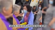 地铁上老太太不让别人玩手机，与人争执吐口水：手机有辐射不健康