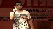 游唱侠2011广州初赛-洪湖海
