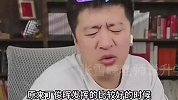 账号被禁止关注！张雪峰曾说：国足若进世界杯决赛我现场XX