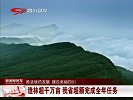 “三环”今天开跑 成都迎来“七环”时代