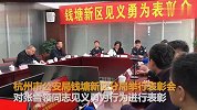 90后CEO救人遇难被追授见义勇为称号 向家属颁发奖金40万