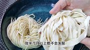 爱吃湿面条的要留意了，这种面条以后少买，卖面老板自己都不吃