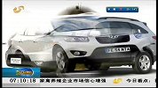现代中国召回10万辆进口现代及起亚