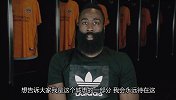 哈登致辞休斯顿人民：我投资足球队了 我要永远留在这！