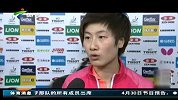 乒乓球-14年-丁宁打响头炮 中国女乒取得第二场胜利-新闻