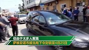 意大利众多市民违令聚集送别市长 整个城市将被隔离