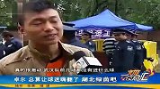 中甲-14赛季-卓尔大胜武汉球迷终于乐嗨了-新闻