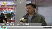 小小机器人展大用途娱乐急救全在行