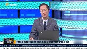 如何把握强势股的轮动节奏