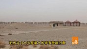 嘉峪关外的沙漠隆起一个大土包，走下去里面的场景令世界惊叹