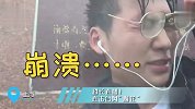 台风烟花有多猛？上海气象记者追风现场崩溃，开启嘶吼模式