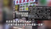网友称贵州旅游时遇阴阳菜单，与店家理论遭诅咒威胁
