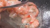 以后大虾你不要再白灼了，做个蒜蓉大虾，蒜香浓郁_小七做菜