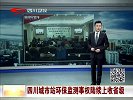在内地就业的港澳台同胞将享住房公积金待遇