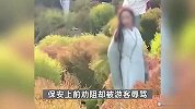 保安劝阻游客踩花反被回怼辱骂：跟狗一样，没这颜色你能有工作？