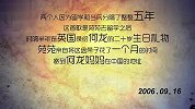 一起恋爱吧-20130628-明天一起白头到老