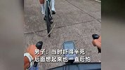 男子骑自行车，一条蛇突然“飞”手上！当场吓得大叫：心跳漏一拍