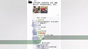 主人被隔离猫疑遭活埋 社区：为切断传染而采取措施