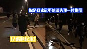 “兄弟，跑起来！”辅导员拿大喇叭花式督促跑早操 魔性口号洗脑