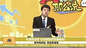 私募和游资持续加仓顺周期板块，回避前期涨幅过大个股