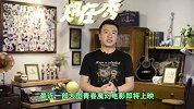 郑在秀-20160607-魔兽才是我们的致青春