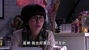 美女看到闺蜜受孩子欢迎，为自己爱情忧心怕变成高龄产妇