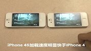 手机中国-iPhone4s和iPhone4对比-现代战争2