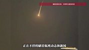 凌晨爆炸声不断、孩子吓哭躲地下室！中国游客亲历60小时中东惊魂“导弹像火流星极速下坠”