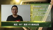 大咖连连看-南非求胜欲望强烈 纳米比亚期待创造非洲杯历史