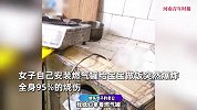 女子自己安装燃气罐做饭突然爆炸，老人崩溃痛哭