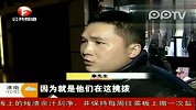 一块去按摩男士被摸私处遭骚扰