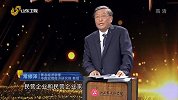 为什么要保护激发民企的活力，民营企业家的地位和作用