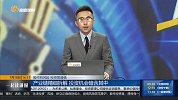 产业链精细拆解，投资机会暗含其中