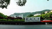 中南大学副教授怒怼“教务办要求改低学生分数” 校方回应