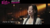 暗恋·橘生淮南(曝同名主题曲MV 张靓颖倾情献唱诉说少女暗恋心绪)