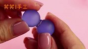 创意手工DIY，教你用玻璃球做一个指尖陀螺，快速简单
