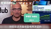 75亿美元收购GitHub，微软这一举动，开发者或将“撒手不干”？