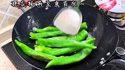 分享一个酱焖尖椒小土豆