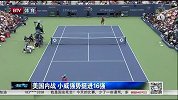 美网-14年-科维托娃爆冷输球 止步美网第三轮-新闻