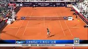 ATP-14年-汉堡赛再战一天 赛场冷门迭爆-新闻