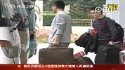 广东省外长途车票售馨